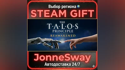 The Talos Principle: Reawakened РУ/КЗ/УК/РБ/ТР/АР/КНР