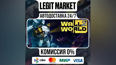 Wall World 2 / Steam АВТО / РУ + МИР