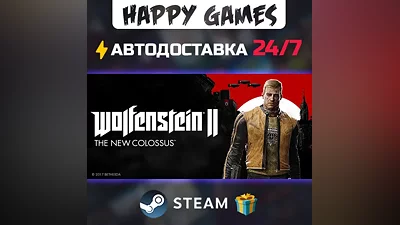Wolfenstein II: The New Colossus STEAM АВТОДОСТАВКА