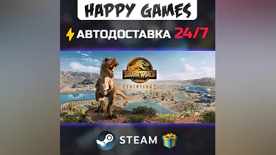 Jurassic World Evolution 2 STEAM АВТОДОСТАВКА