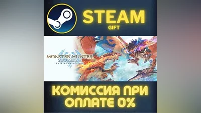 Monster Hunter Stories 3 Twisted Reflection Premium Deluxe Edition