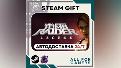 Tomb Raider: Legend Steam GIFT Авто RU+Подарок