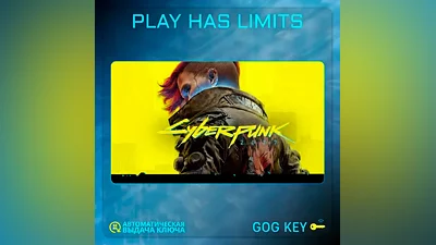 Cyberpunk 2077 КЛЮЧ GOG Весь мир