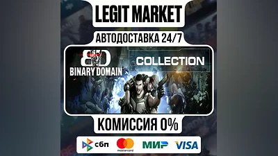 Binary Domain / Steam АВТО / РУ + МИР