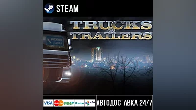 Trucks & Trailers СТИМ Steam Gift