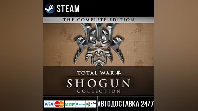 SHOGUN: Total War - Collection СТИМ Steam Gift