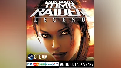 Tomb Raider: Legend СТИМ Steam Gift
