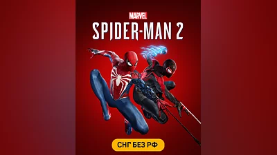 Marvel's Spider-Man 2 (СНГ, кроме РФ) (СНГ (кроме России))