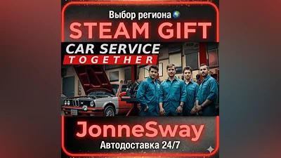 Car Service Together РУ/КЗ/УК/РБ/ТР/АР/КНР