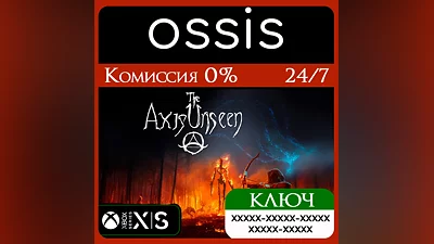 КЛЮЧ The Axis Unseen Xbox Series X|S