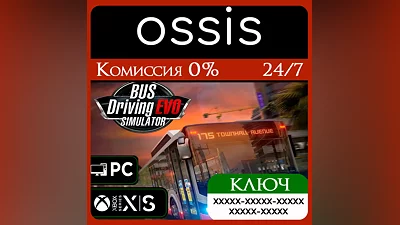 КЛЮЧ Bus Driving Simulator EVO Xbox Series X|S, Win PC