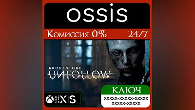 КЛЮЧ BrokenLore UNFOLLOW Xbox Series X|S