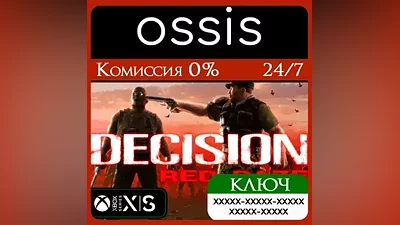 КЛЮЧ Decision: Red Daze Xbox Series X|S