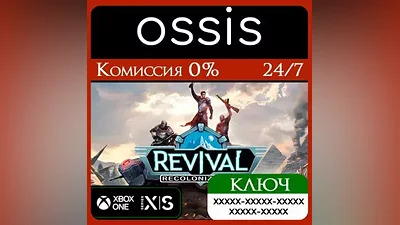 КЛЮЧ Revival: Recolonization Xbox Series X|S, Xbox One