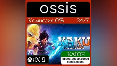 КЛЮЧ Kaku: Ancient Seal Xbox Series X|S