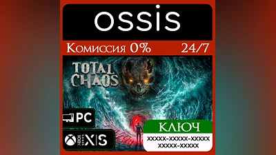 КЛЮЧ Total Chaos Xbox Series X|S, Win PC