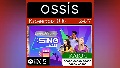 КЛЮЧ Let's Sing 2026 with International Hits - Platinum Edition Xbox Series X|S