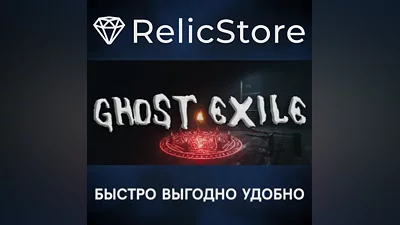 Ghost Exile - STEAM GIFT РОССИЯ