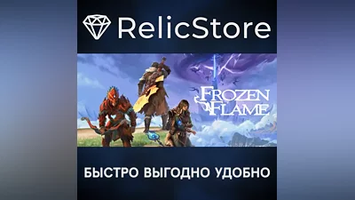 Frozen Flame - STEAM GIFT РОССИЯ