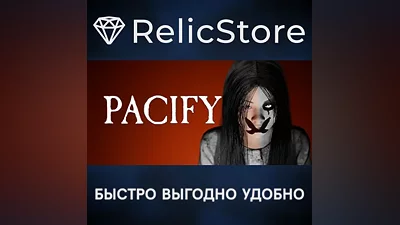 Pacify - STEAM GIFT РОССИЯ