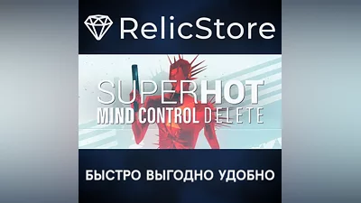 SUPERHOT : MIND CONTROL DELETE - STEAM GIFT РОССИЯ