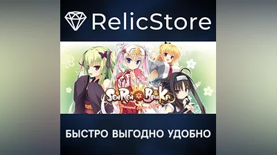 Senren＊Banka - STEAM GIFT РОССИЯ