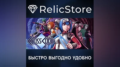 CrossCode - STEAM GIFT РОССИЯ