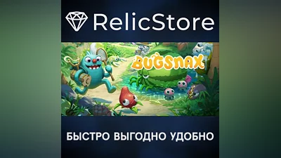 Bugsnax - STEAM GIFT РОССИЯ