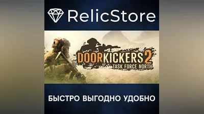 Door Kickers 2 - STEAM GIFT РОССИЯ