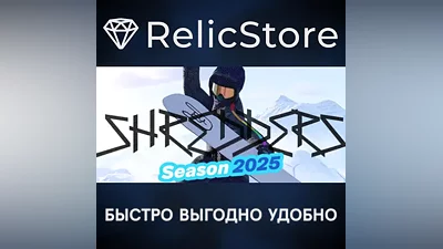Shredders - STEAM GIFT РОССИЯ