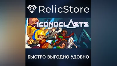 Iconoclasts - STEAM GIFT РОССИЯ