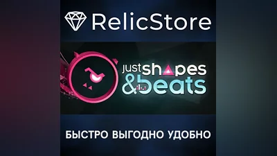 Just Shapes & Beats - STEAM GIFT РОССИЯ