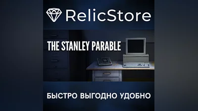The Stanley Parable - STEAM GIFT РОССИЯ