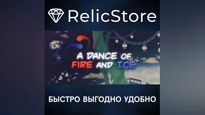 A Dance of Fire and Ice - STEAM GIFT РОССИЯ
