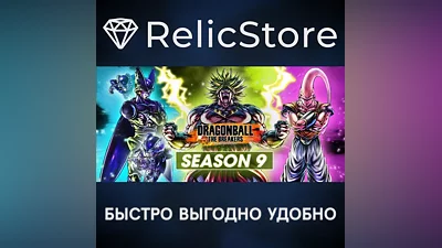 DRAGON BALL: THE BREAKERS - STEAM GIFT РОССИЯ