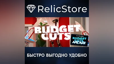 Budget Cuts - STEAM GIFT РОССИЯ