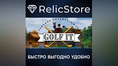 Golf It! - STEAM GIFT РОССИЯ
