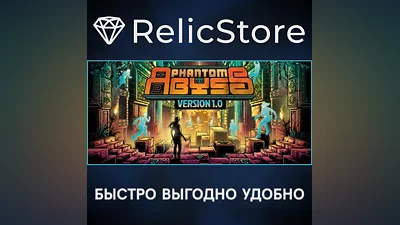 Phantom Abyss - STEAM GIFT РОССИЯ