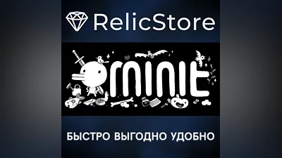 Minit - STEAM GIFT РОССИЯ