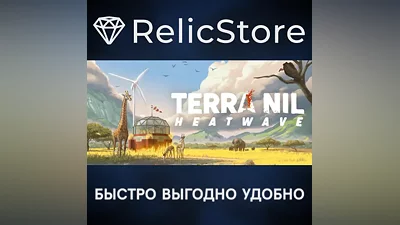 Terra Nil - STEAM GIFT РОССИЯ