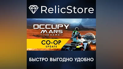 Occupy Mars: The Game - STEAM GIFT РОССИЯ