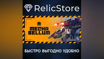 Mechabellum - STEAM GIFT РОССИЯ