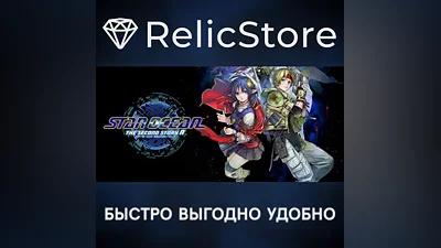 STAR OCEAN THE SECOND STORY R - STEAM GIFT РОССИЯ