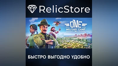 One Military Camp - STEAM GIFT РОССИЯ