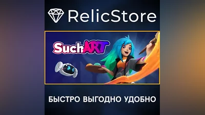 SuchArt: Genius Artist Simulator - STEAM GIFT РОССИЯ