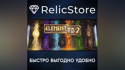 Element TD 2 - STEAM GIFT РОССИЯ