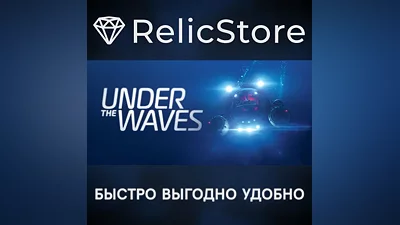 Under The Waves - STEAM GIFT РОССИЯ