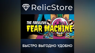 The Fabulous Fear Machine - STEAM GIFT РОССИЯ