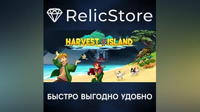 Harvest Island - STEAM GIFT РОССИЯ