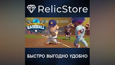 World League Baseball - STEAM GIFT РОССИЯ